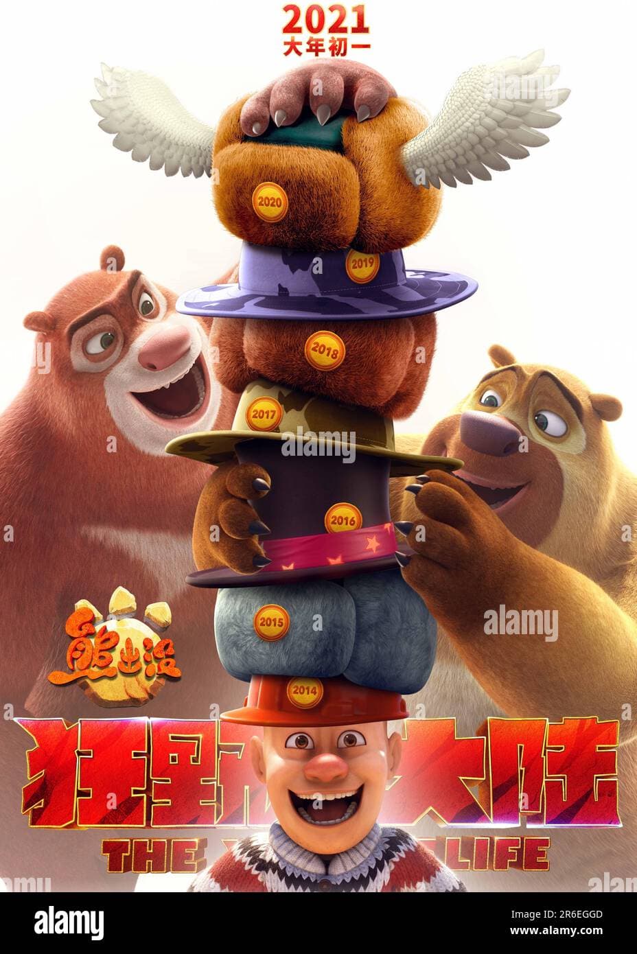 Boonie Bears: The Wild Life (2021)